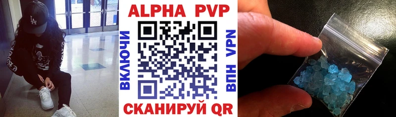 A PVP СК shop официальный сайт Мичуринск