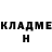 ГАШИШ VHQ DANIL Sherstyuk