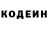 Кодеиновый сироп Lean Purple Drank PhilipGenius