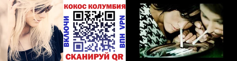 Кокаин FishScale  Мичуринск 