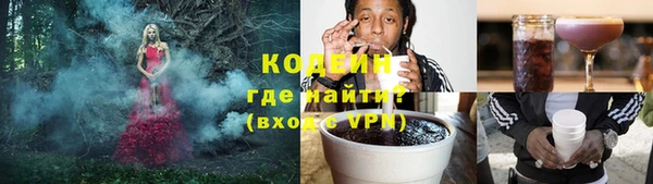 ГАЛЛЮЦИНОГЕННЫЕ ГРИБЫ Новокубанск