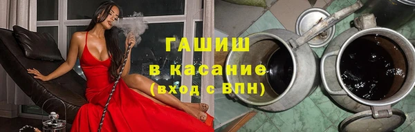мяу мяу мука Богородицк