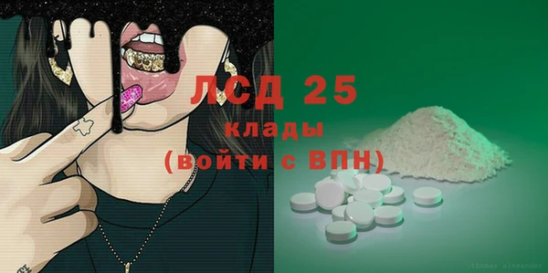 мяу мяу мука Богородицк