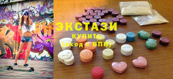 мяу мяу мука Богородицк