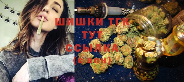 метамфетамин Богородск