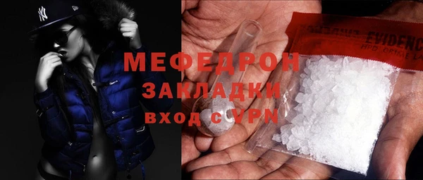MESCALINE Пролетарск