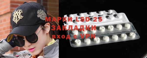 мяу мяу мука Богородицк