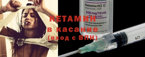 метамфетамин Богородск