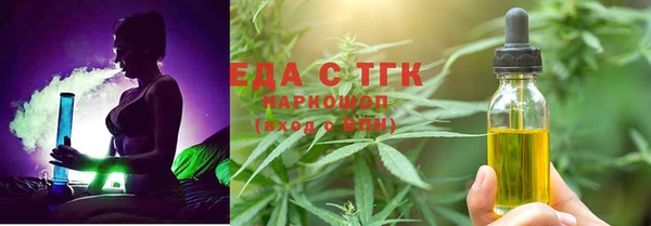 метамфетамин Богородск