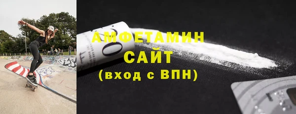амфетамин Новодвинск