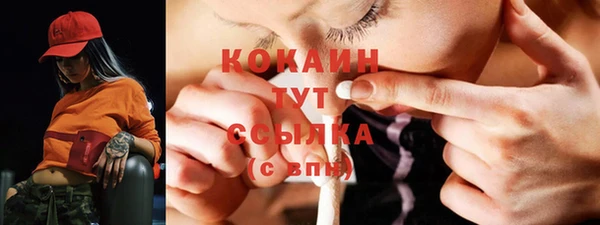 метамфетамин Богородск