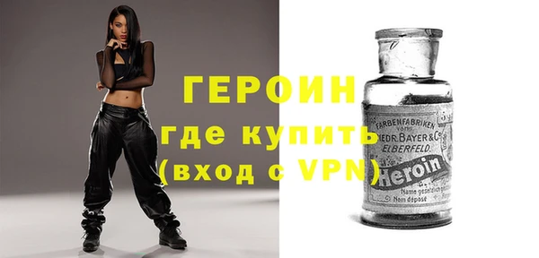 метадон Новозыбков