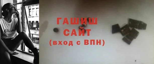 мяу мяу мука Богородицк