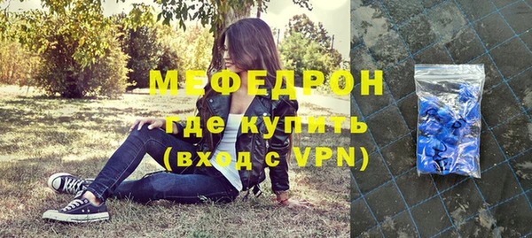 кокаин VHQ Покровск