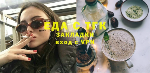 мяу мяу мука Богородицк