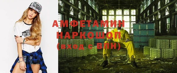мяу мяу мука Богородицк