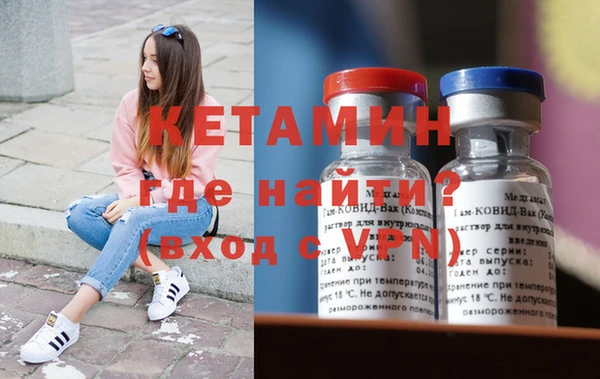 метамфетамин Богородск