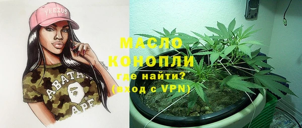 метамфетамин Богородск