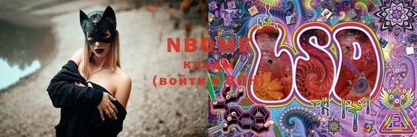 мяу мяу мука Богородицк