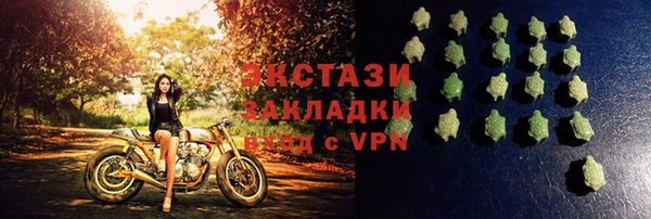 альфа пвп VHQ Пересвет