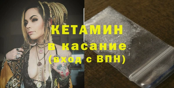 метамфетамин Богородск