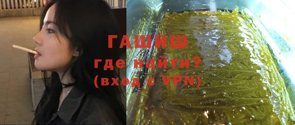 метамфетамин Богородск