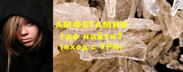 мяу мяу мука Богородицк