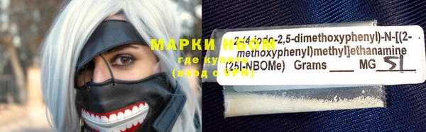 мяу мяу мука Богородицк