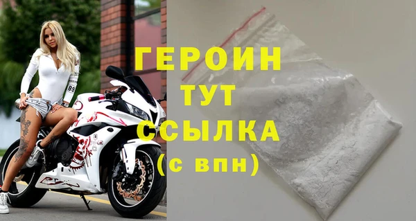 мяу мяу мука Богородицк