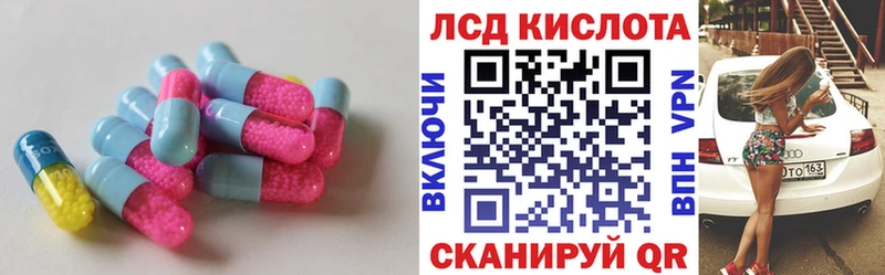 LSD-25 экстази ecstasy  что такое   hydra рабочий сайт  Мичуринск 