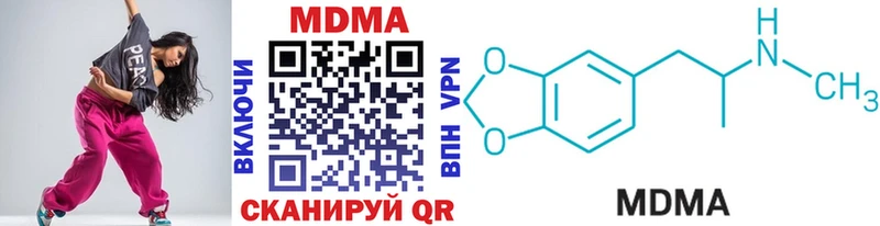МДМА crystal  Мичуринск 