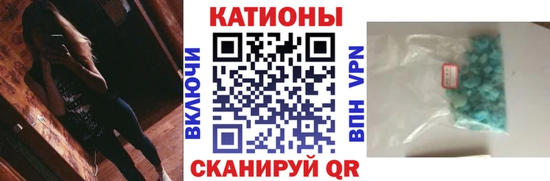 Меф мяу мяу мука Мичуринск