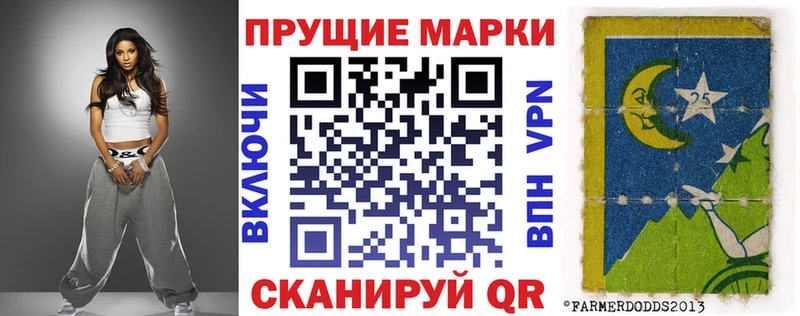 Марки 25I-NBOMe 1500мкг  mega   Мичуринск 