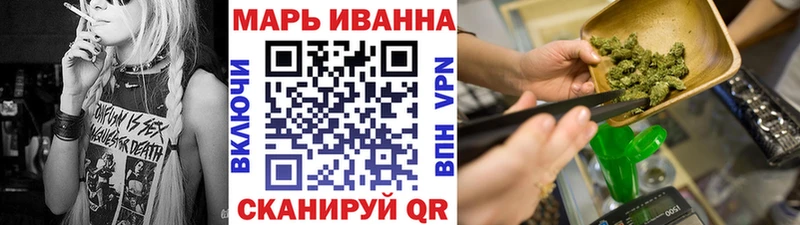Марихуана White Widow Мичуринск