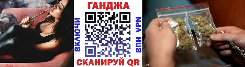 продажа наркотиков  Мичуринск  Канабис Ganja 